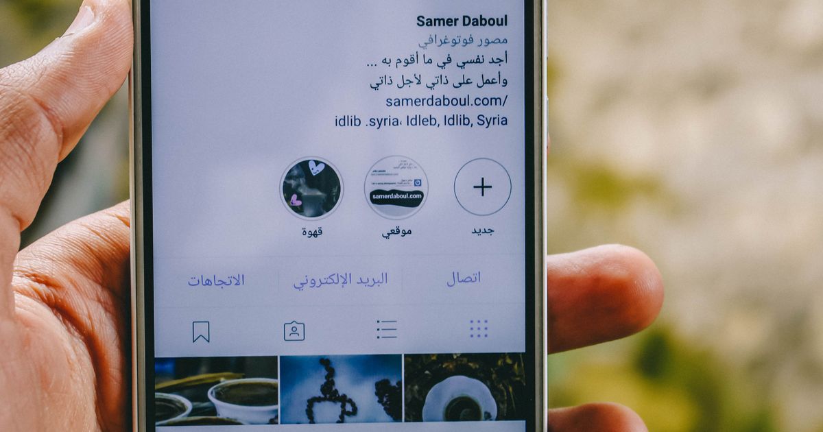 Instagram Kullanıcı Adı Alınmış Ama Hesap Boş: Kullanılmayan @ İsmini Nasıl Alırsın?